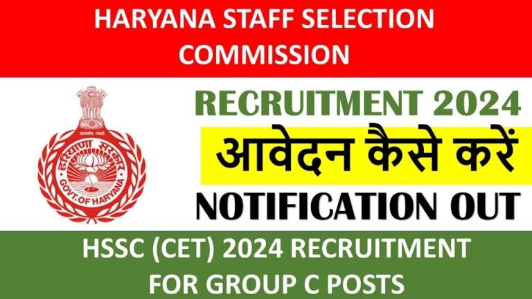 HSSC (CET) 2024 Recruitment for Group C Posts