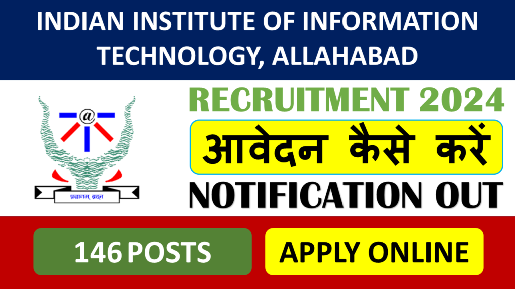 IIIT Allahabad Professor Recruitment 2024