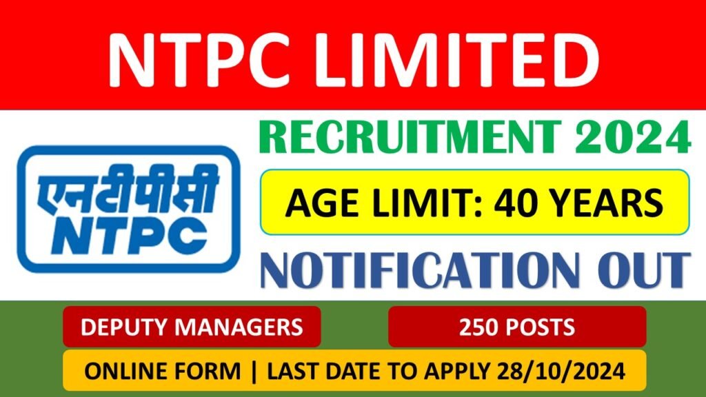 NTPC Deputy Manager Recruitment 2024