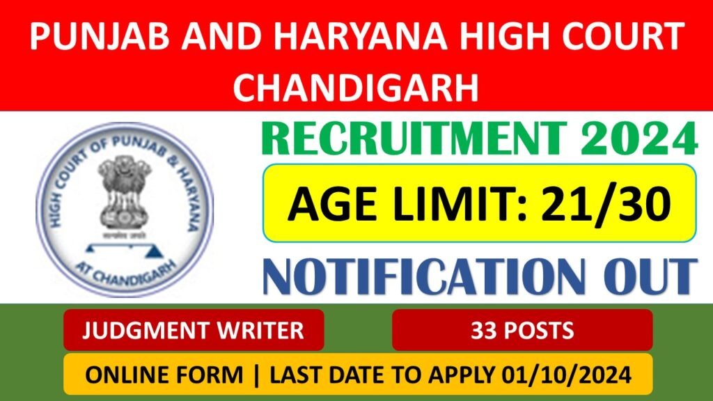 Punjab and Haryana High Court Judgement Writer Recruitment 2024