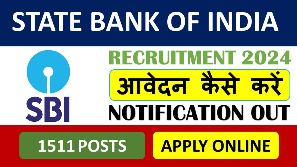 SBI SO Recruitment 2024